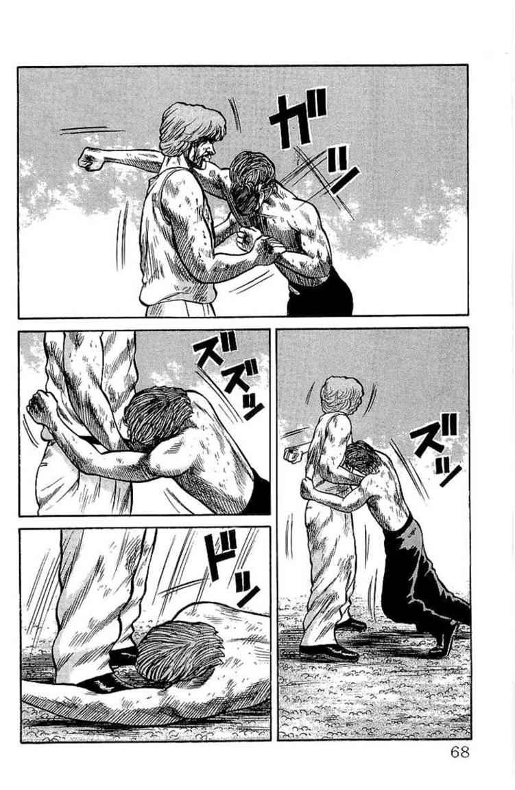 image-komik-crows-chapter-54-29/51