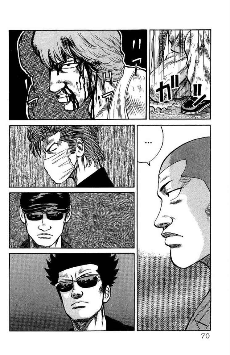 image-komik-crows-chapter-54-31/51