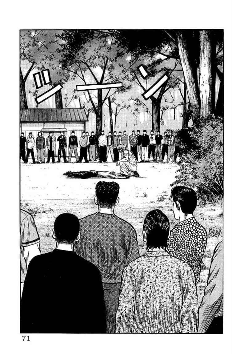 image-komik-crows-chapter-54-32/51