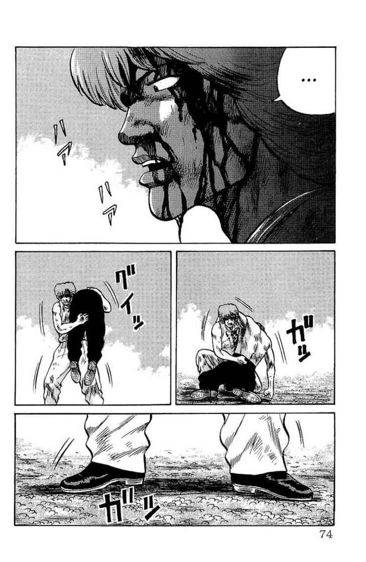 image-komik-crows-chapter-54-35/51