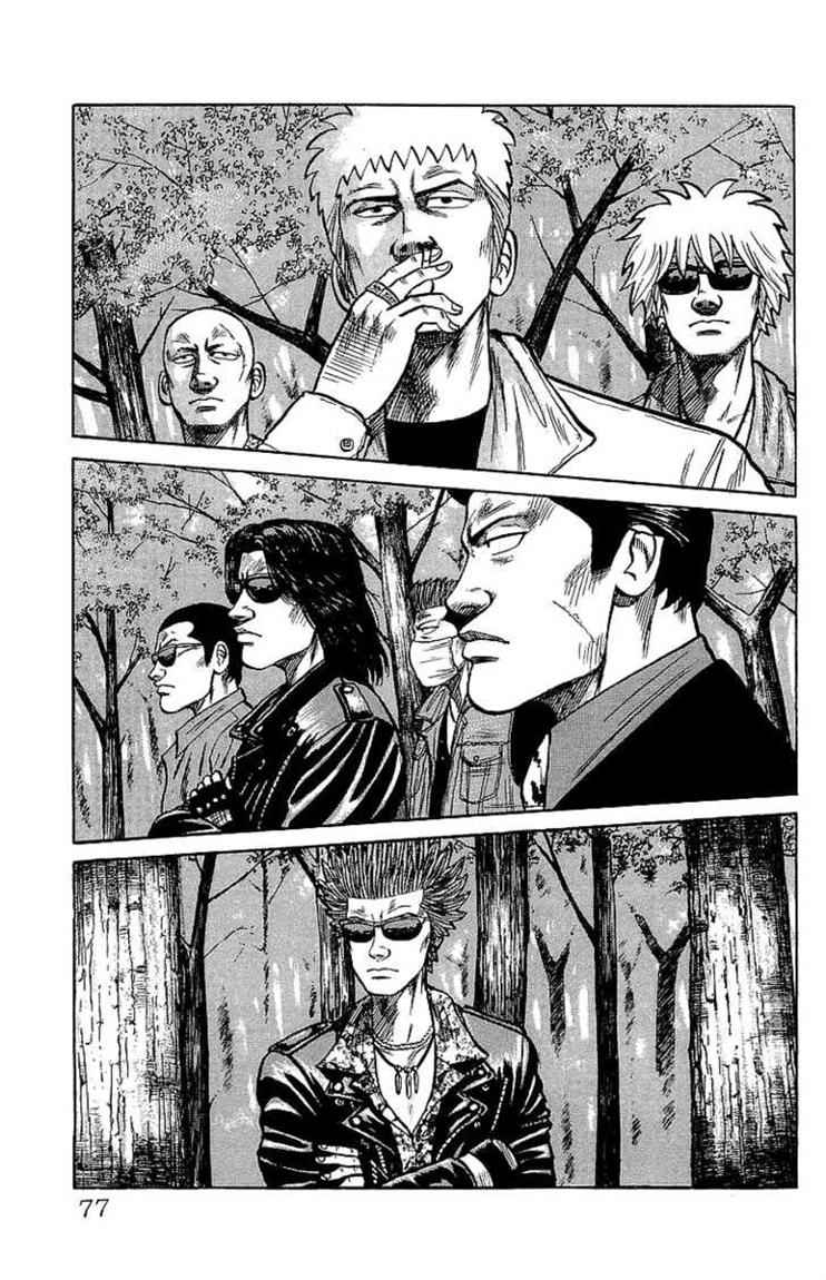 image-komik-crows-chapter-54-38/51