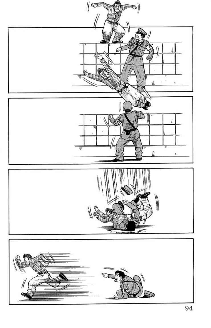 image-komik-crows-chapter-55-5/51