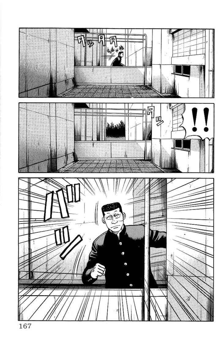 image-komik-crows-chapter-56-27/47