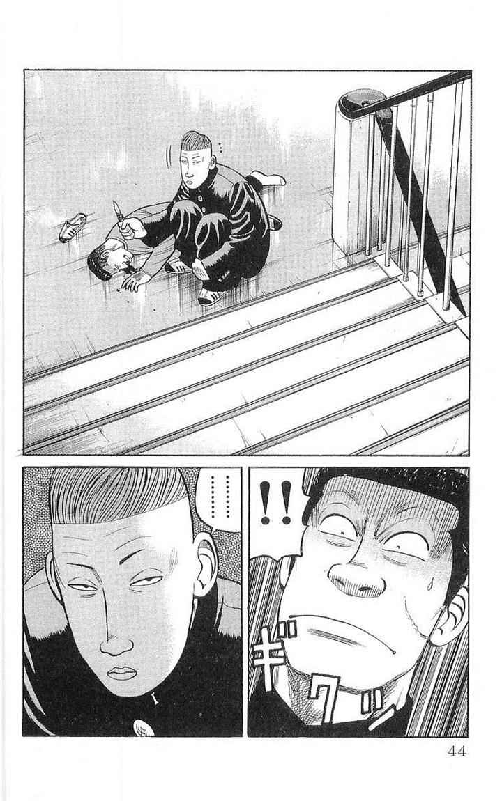 image-komik-crows-chapter-58-11/52