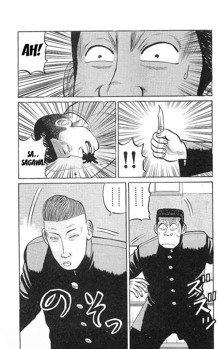 image-komik-crows-chapter-58-12/52