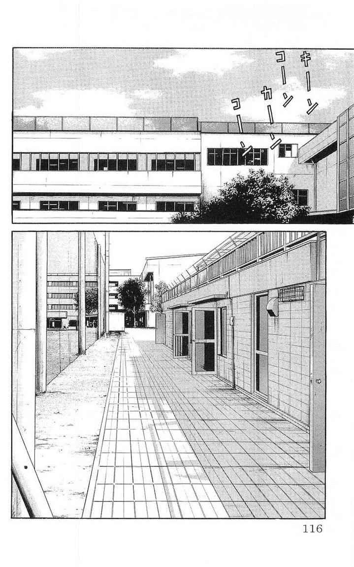 image-komik-crows-chapter-59-29/57