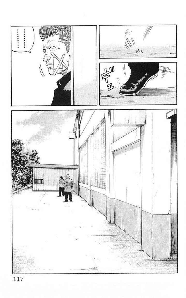 image-komik-crows-chapter-59-30/57