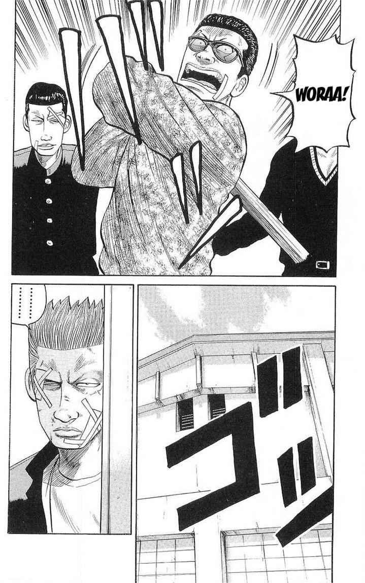 image-komik-crows-chapter-59-33/57