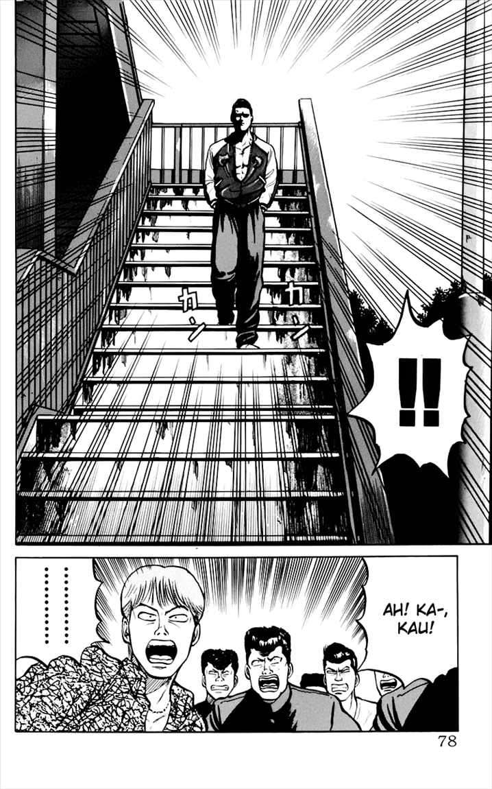 image-komik-crows-chapter-6-21/62