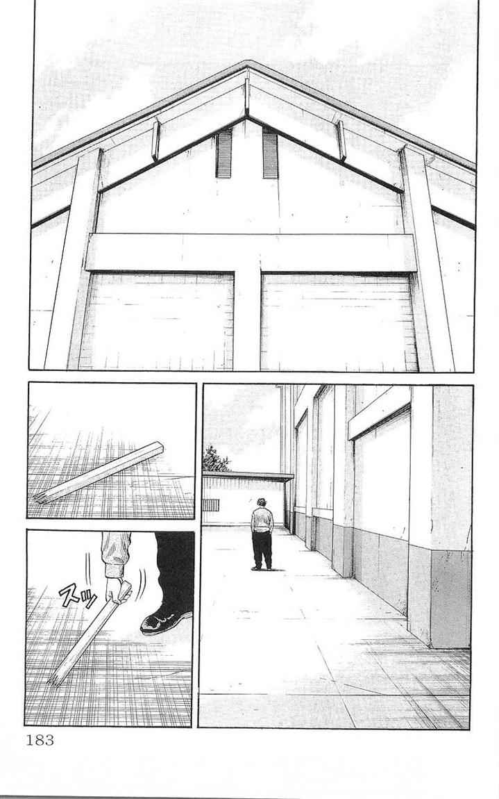 image-komik-crows-chapter-60-39/52