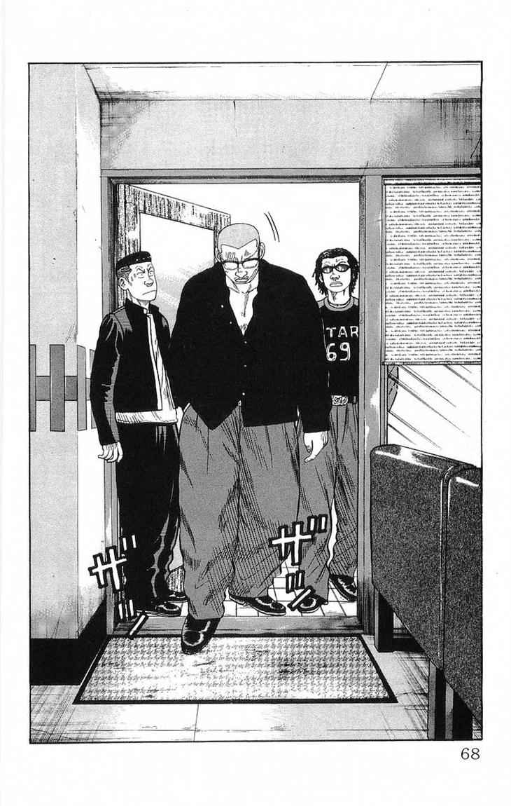 image-komik-crows-chapter-62-11/52