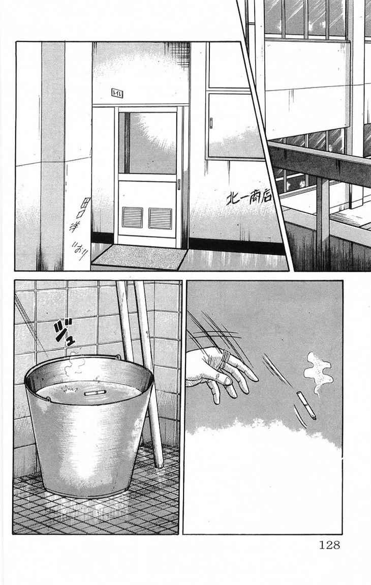 image-komik-crows-chapter-63-21/43