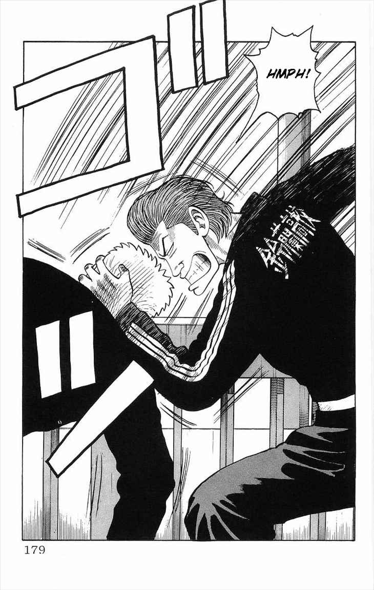 image-komik-crows-chapter-64-28/43