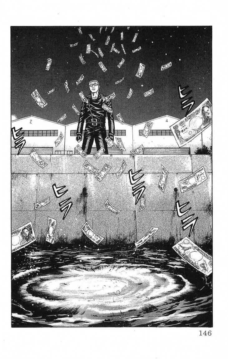 image-komik-crows-chapter-67-46/52