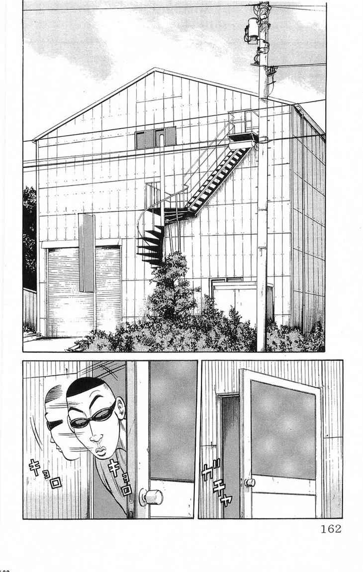 image-komik-crows-chapter-68-13/55