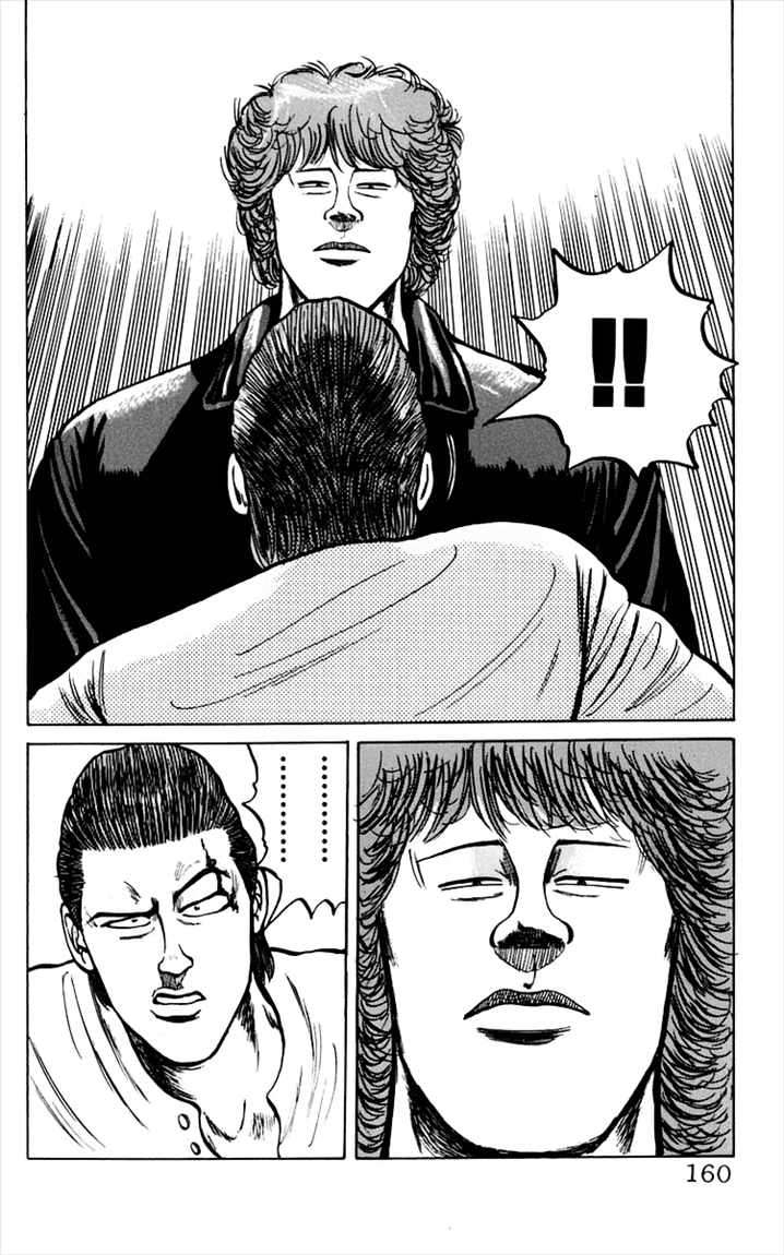 image-komik-crows-chapter-7-42/51