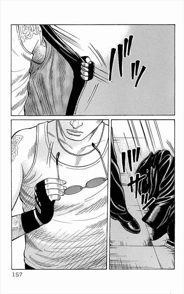 image-komik-crows-chapter-71-49/56