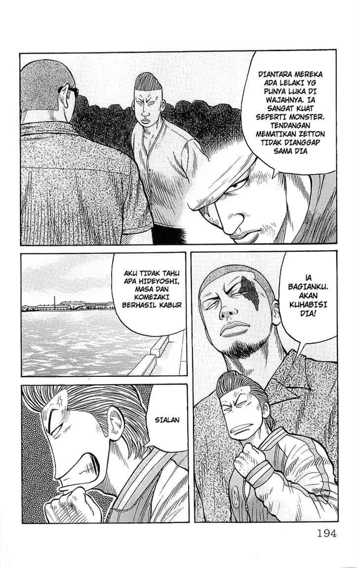 image-komik-crows-chapter-72-31/43