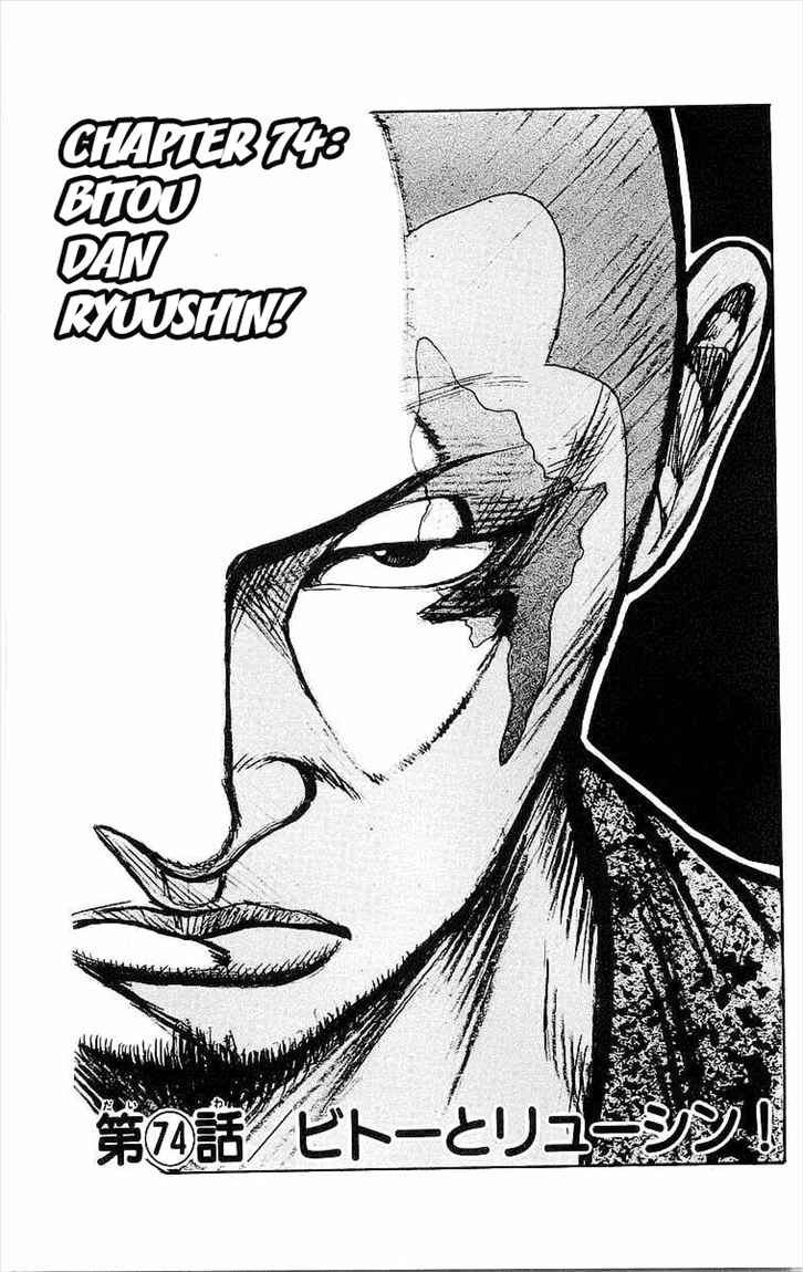 image-komik-crows-chapter-74-2/45