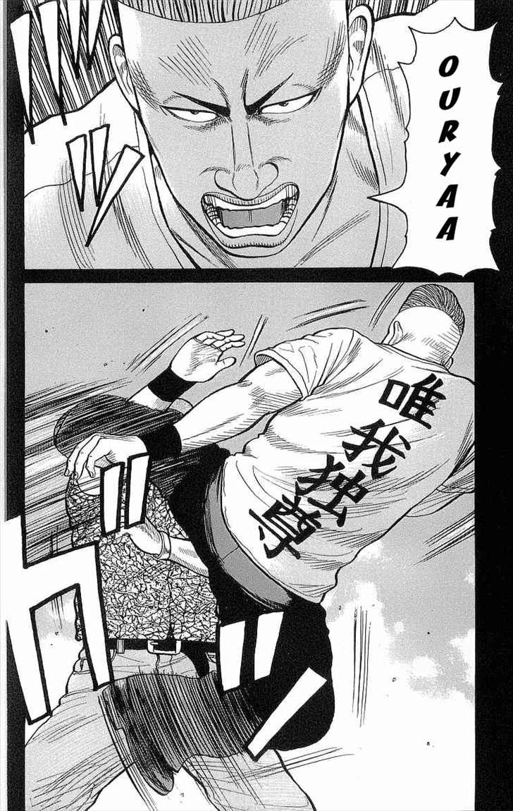 image-komik-crows-chapter-74-8/45