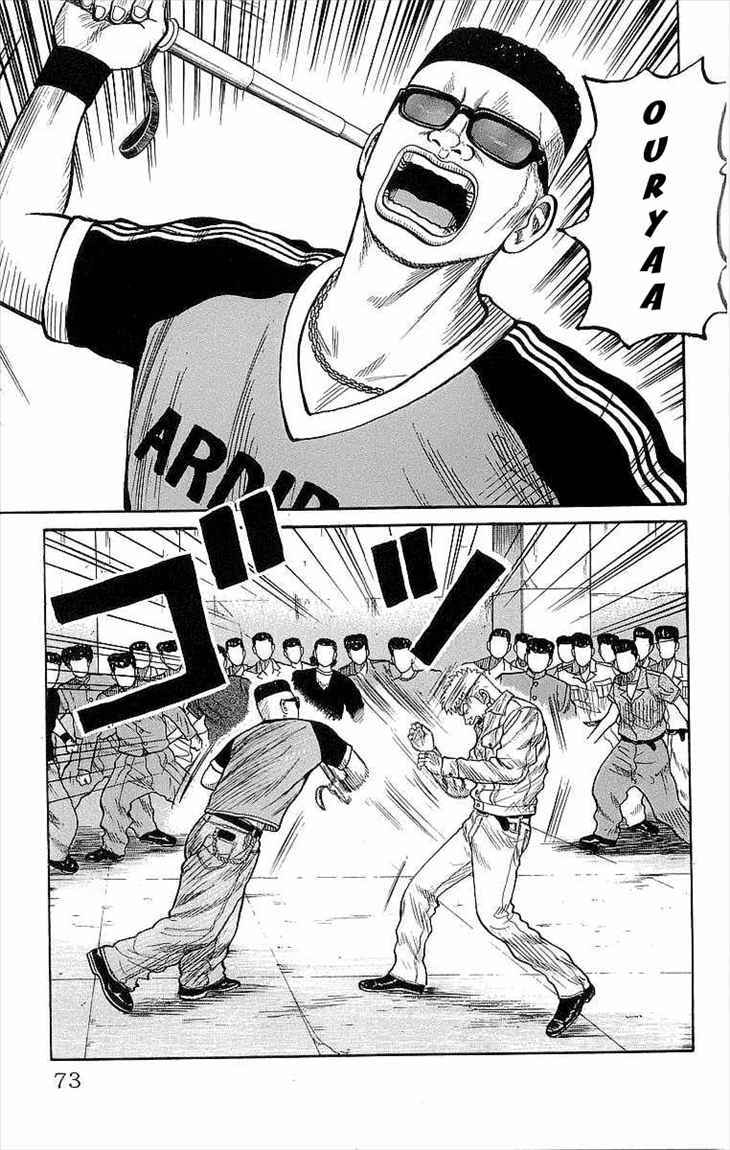 image-komik-crows-chapter-74-17/45