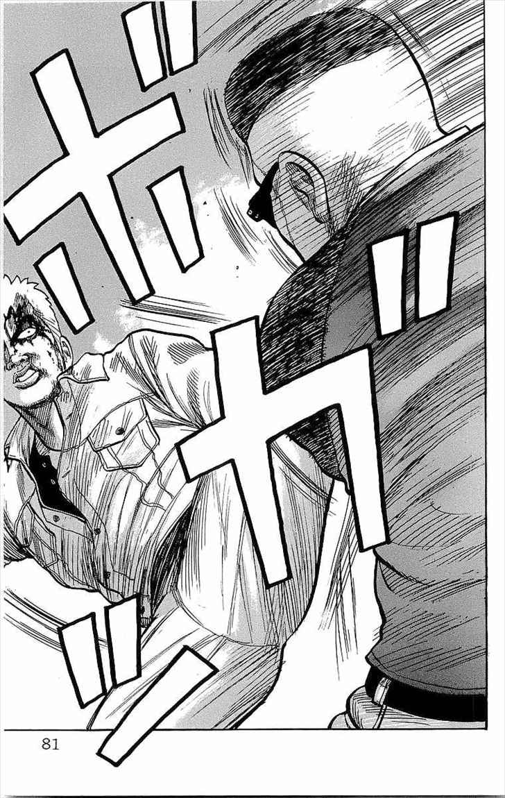 image-komik-crows-chapter-74-25/45