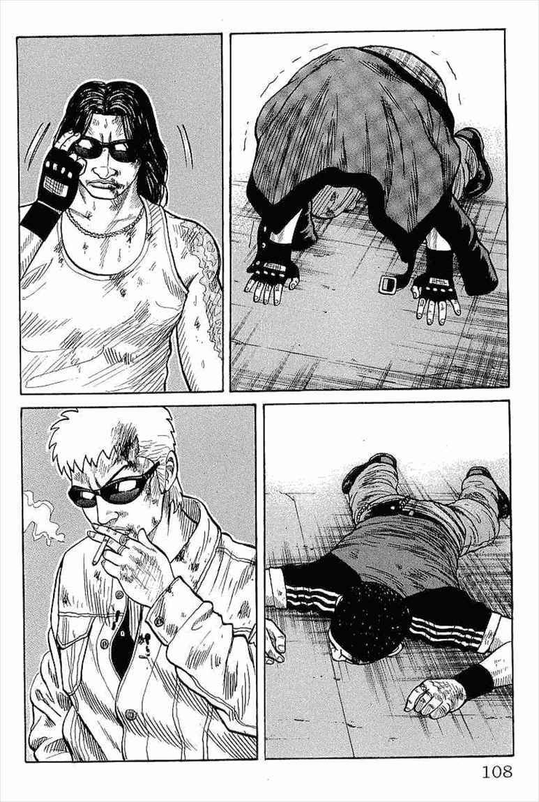 image-komik-crows-chapter-75-9/45