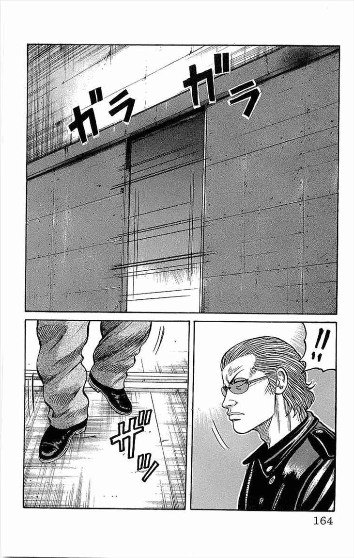 image-komik-crows-chapter-76-16/41