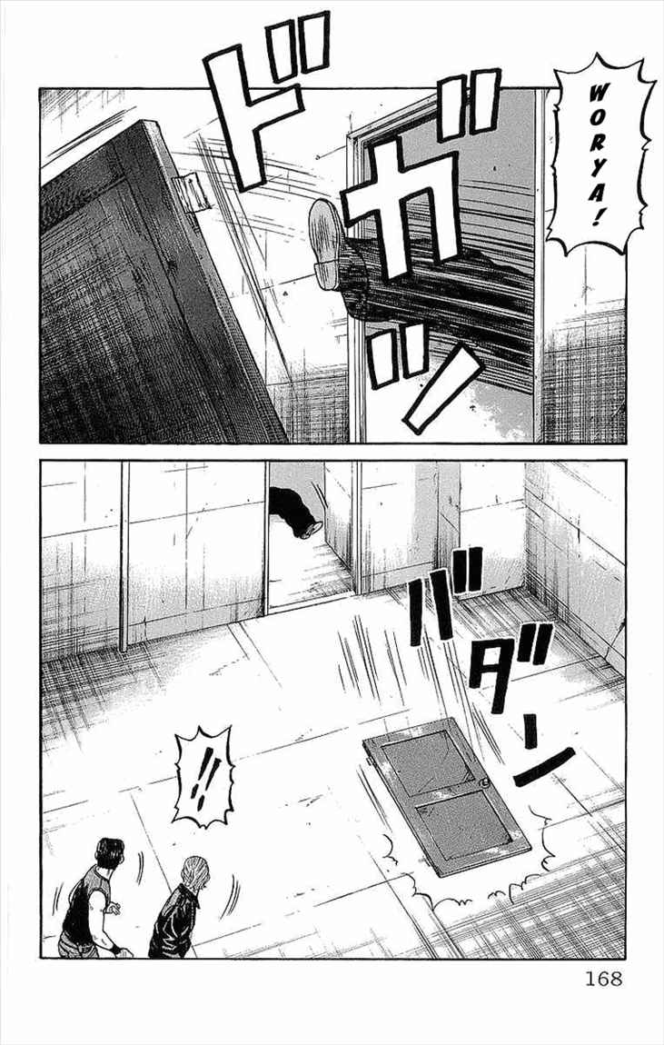 image-komik-crows-chapter-76-19/41