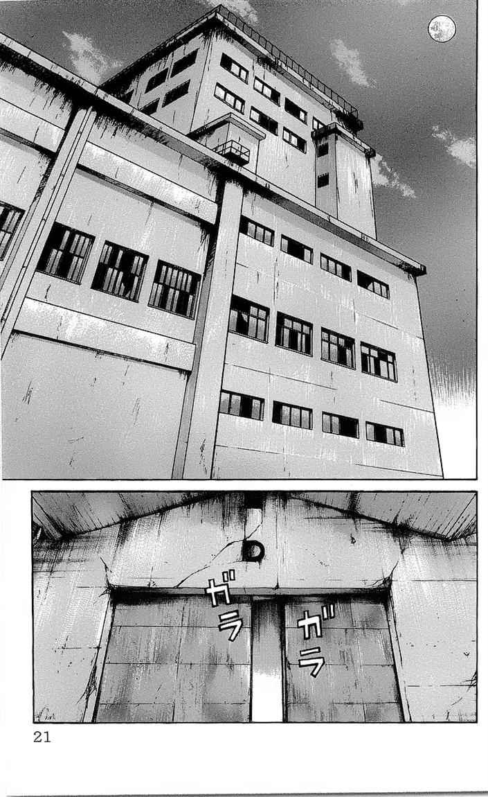 image-komik-crows-chapter-77-18/49