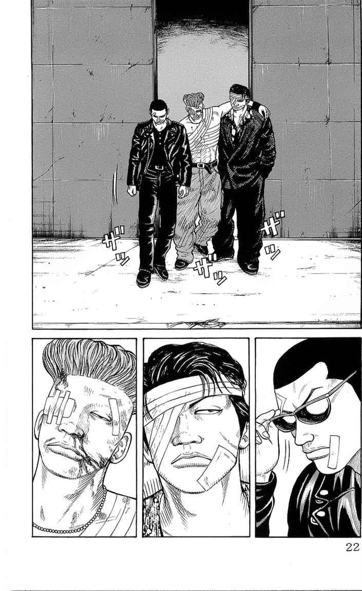 image-komik-crows-chapter-77-19/49