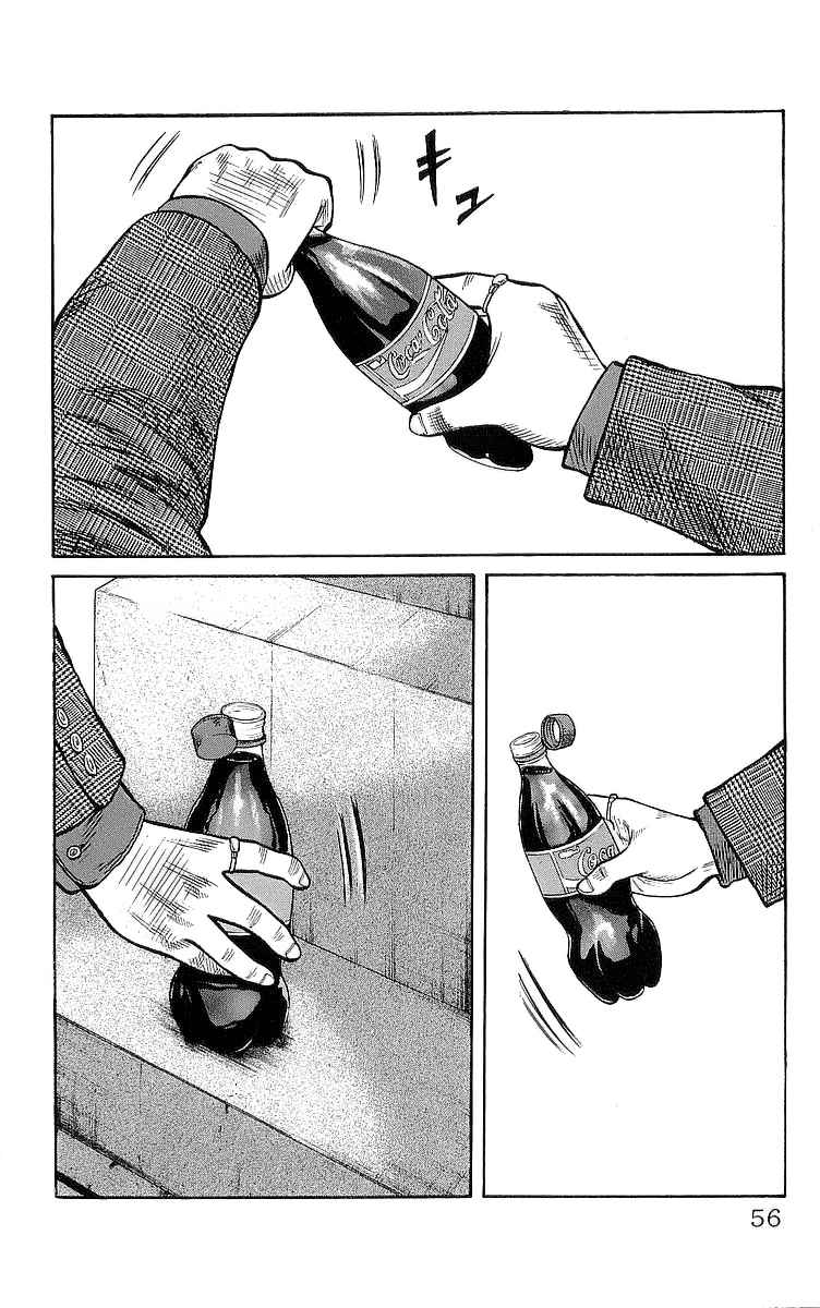 image-komik-crows-chapter-78-3/43