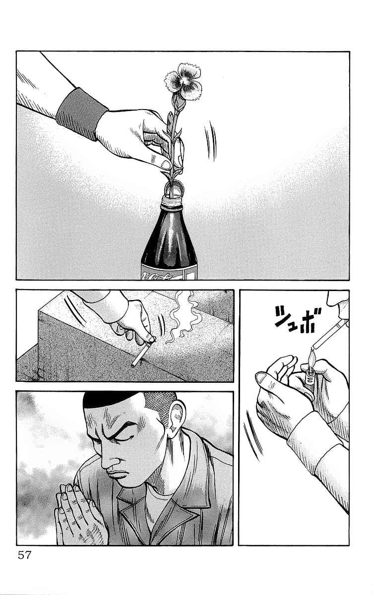 image-komik-crows-chapter-78-4/43