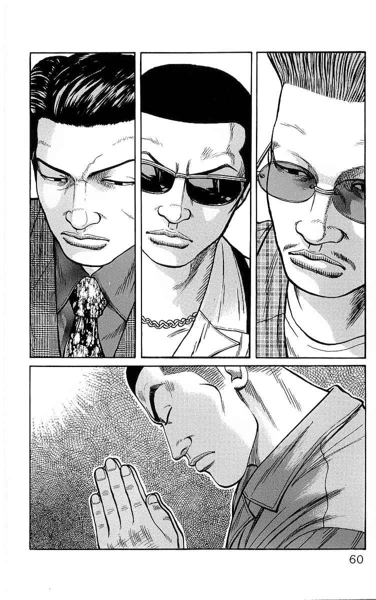 image-komik-crows-chapter-78-6/43