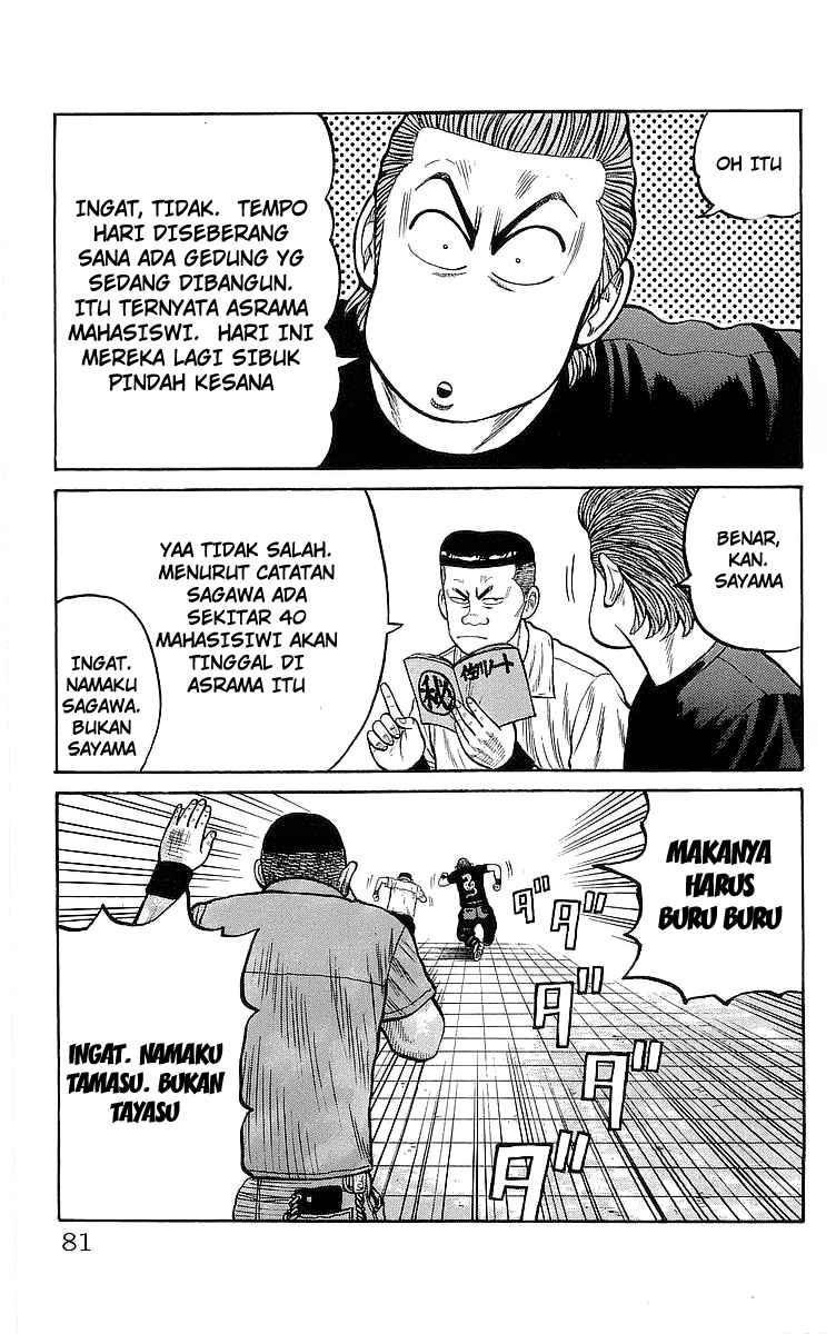 image-komik-crows-chapter-78-25/43