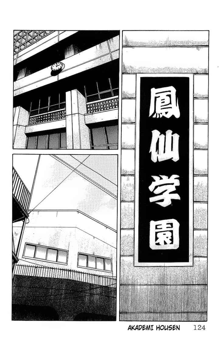 image-komik-crows-chapter-79-21/55