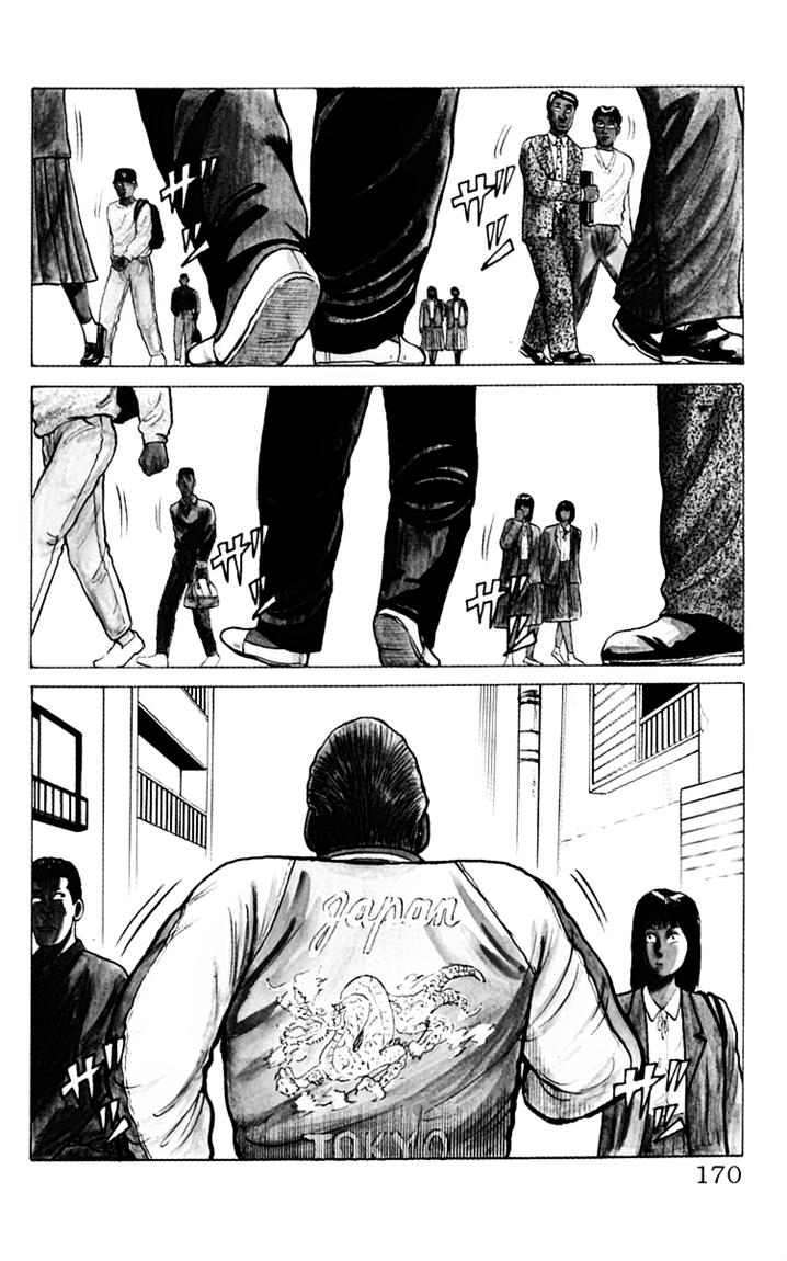 image-komik-crows-chapter-8-2/31