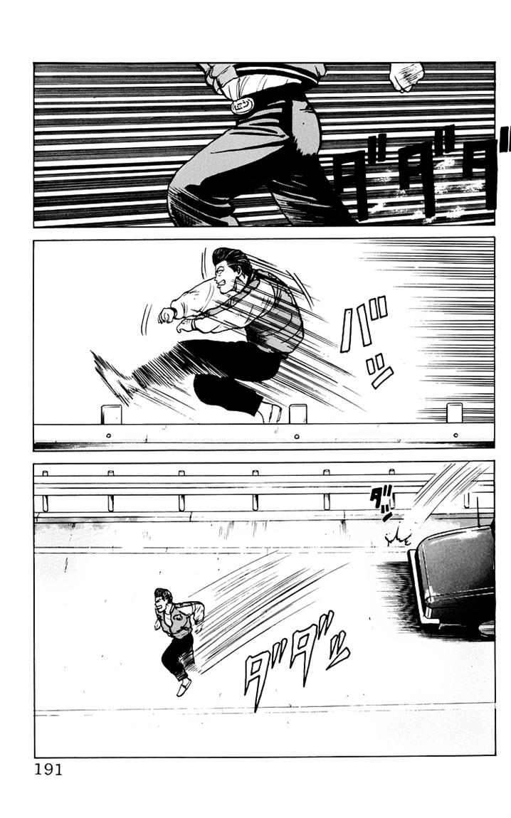 image-komik-crows-chapter-8-23/31