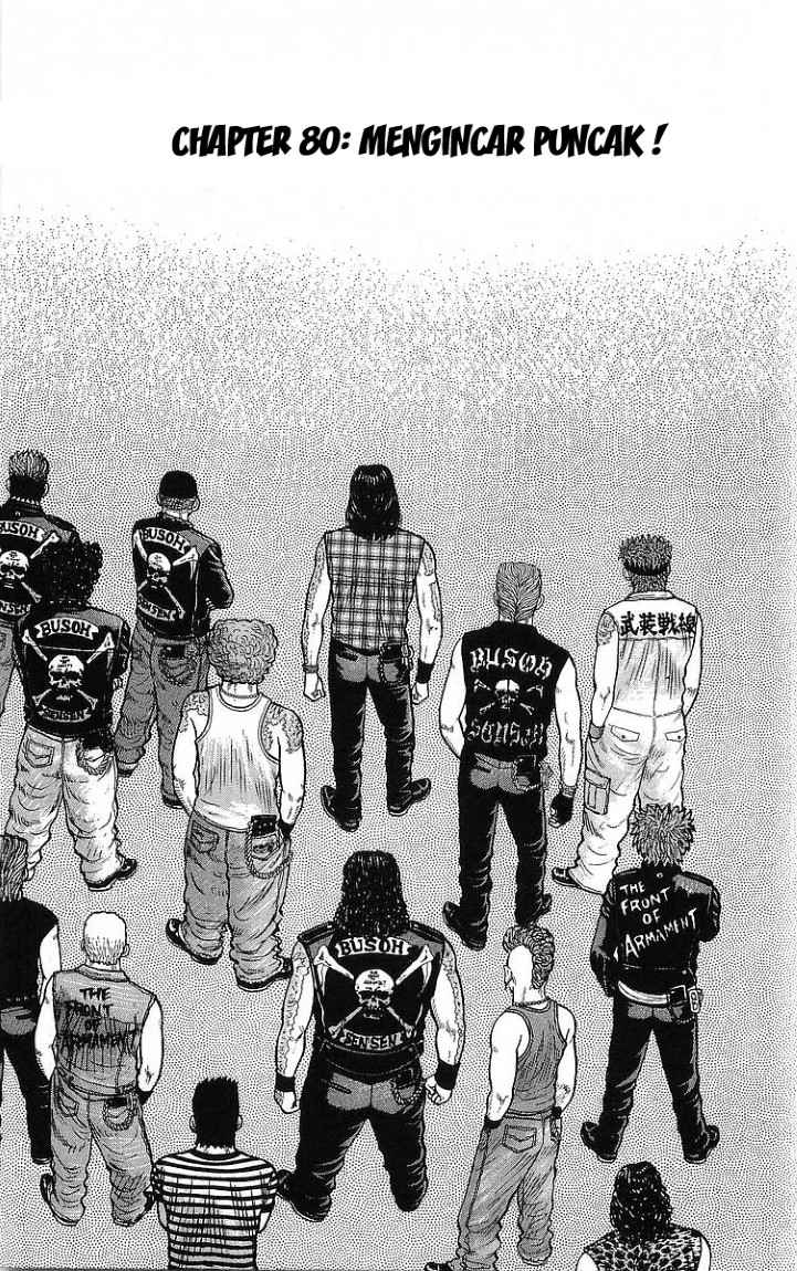 image-komik-crows-chapter-80-2/45