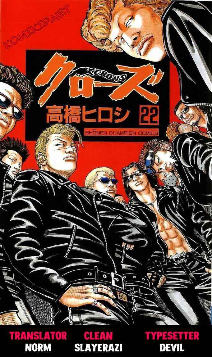 image-komik-crows-chapter-82-1/43