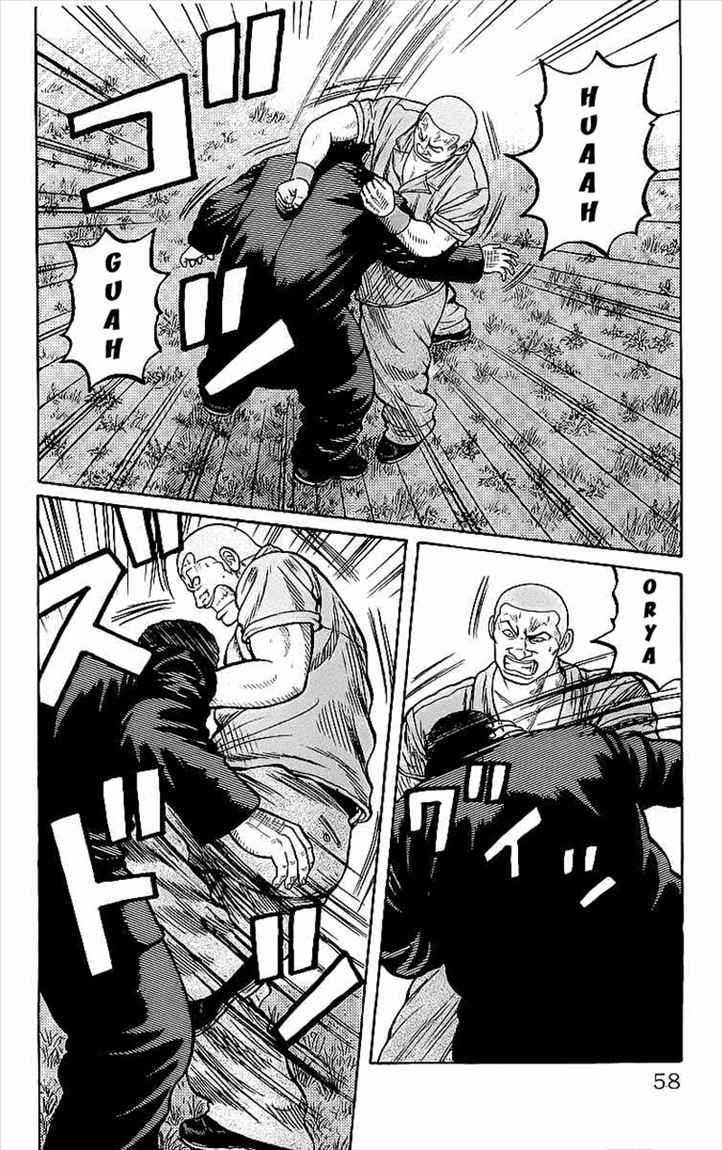 image-komik-crows-chapter-82-5/43