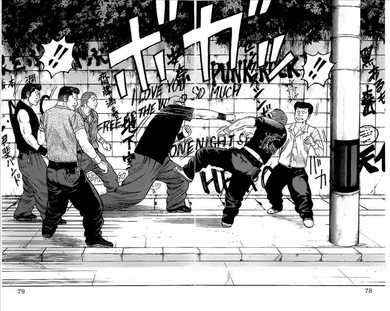 image-komik-crows-chapter-82-24/43