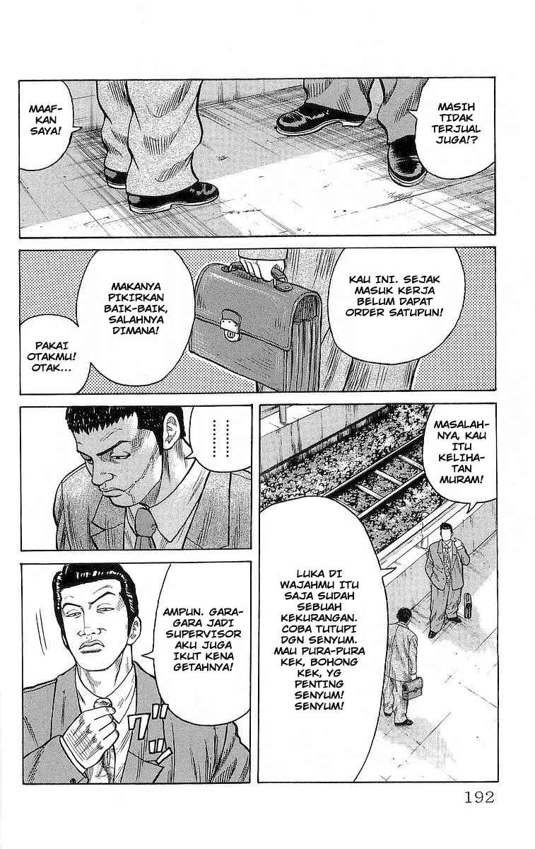 image-komik-crows-chapter-84-35/49