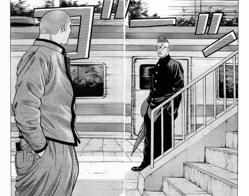 image-komik-crows-chapter-86-19/50