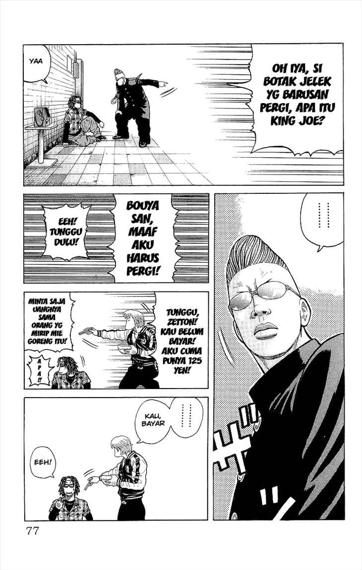 image-komik-crows-chapter-86-23/50