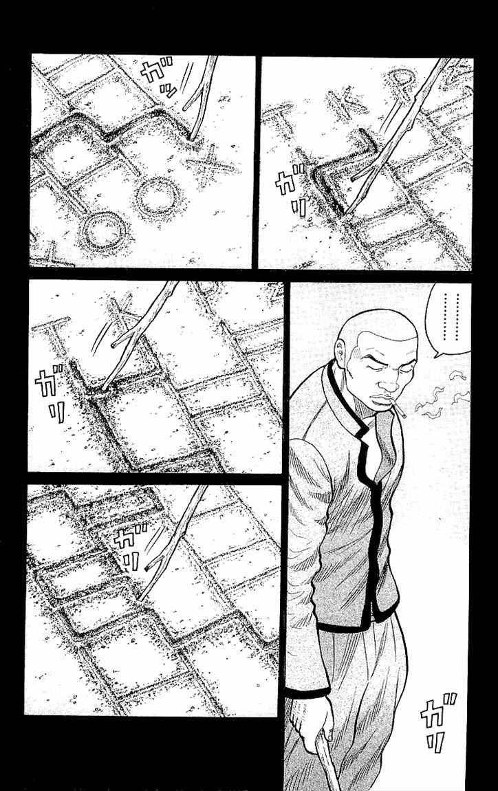 image-komik-crows-chapter-87-37/51