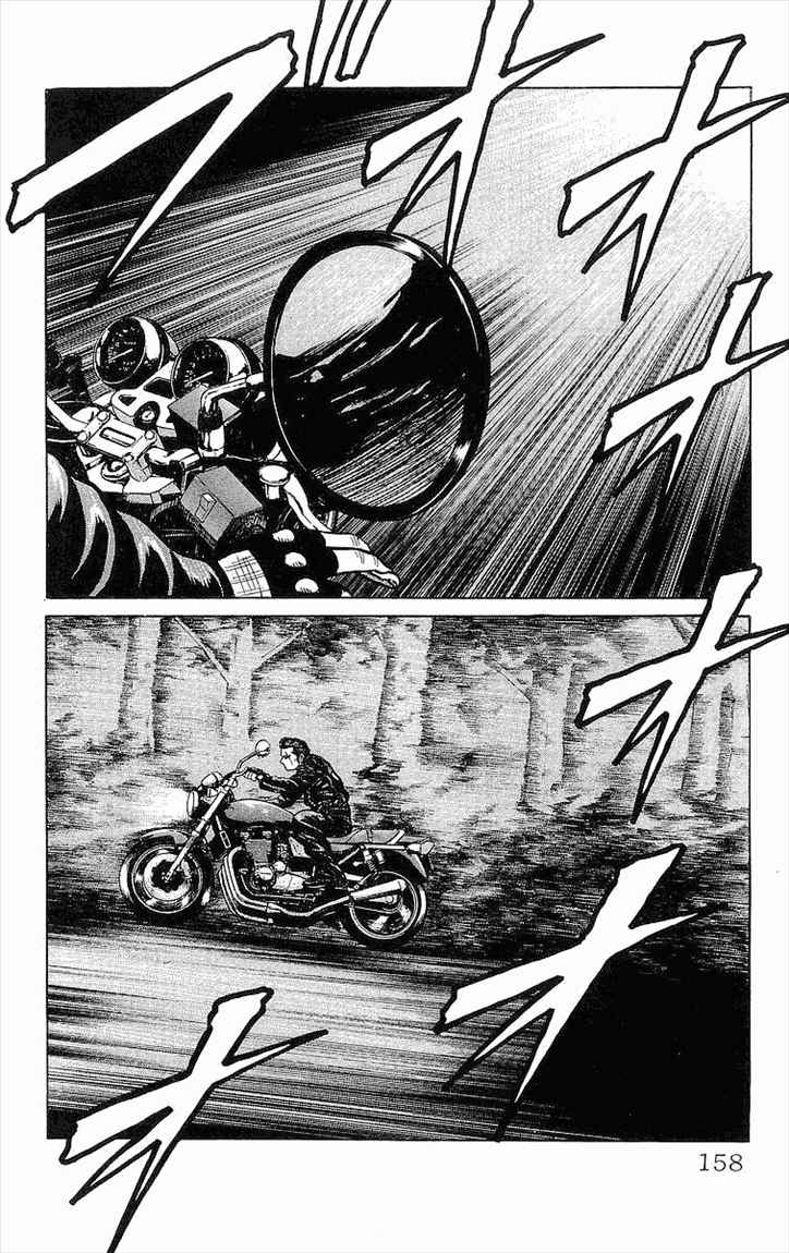 image-komik-crows-chapter-88-3/46