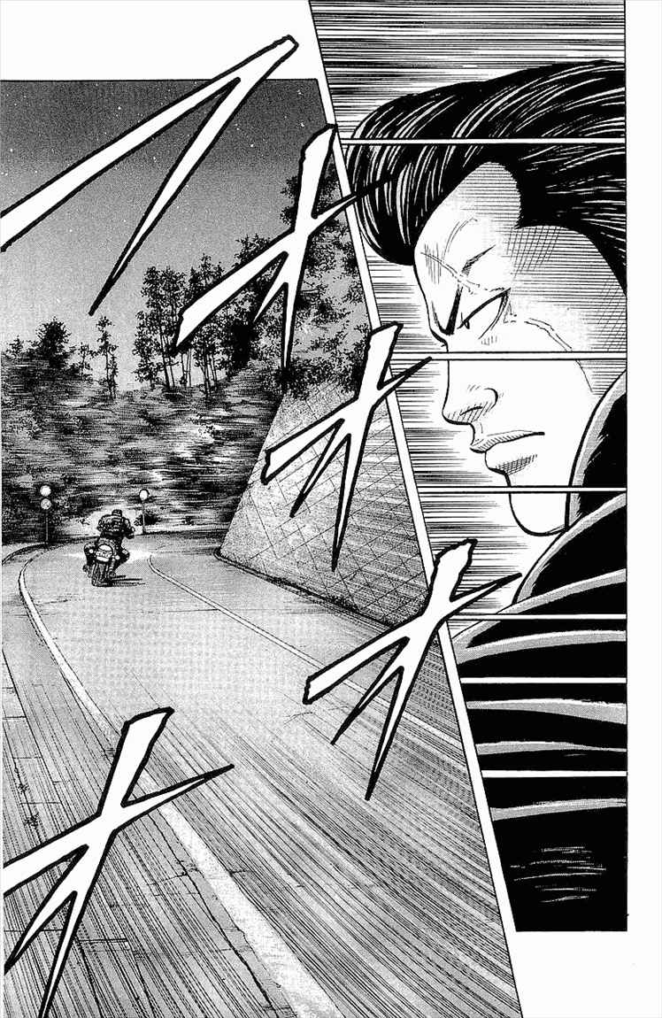 image-komik-crows-chapter-88-4/46