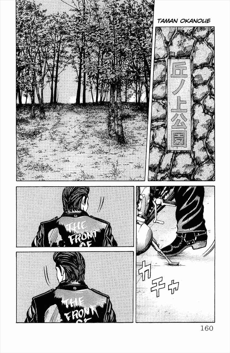 image-komik-crows-chapter-88-5/46