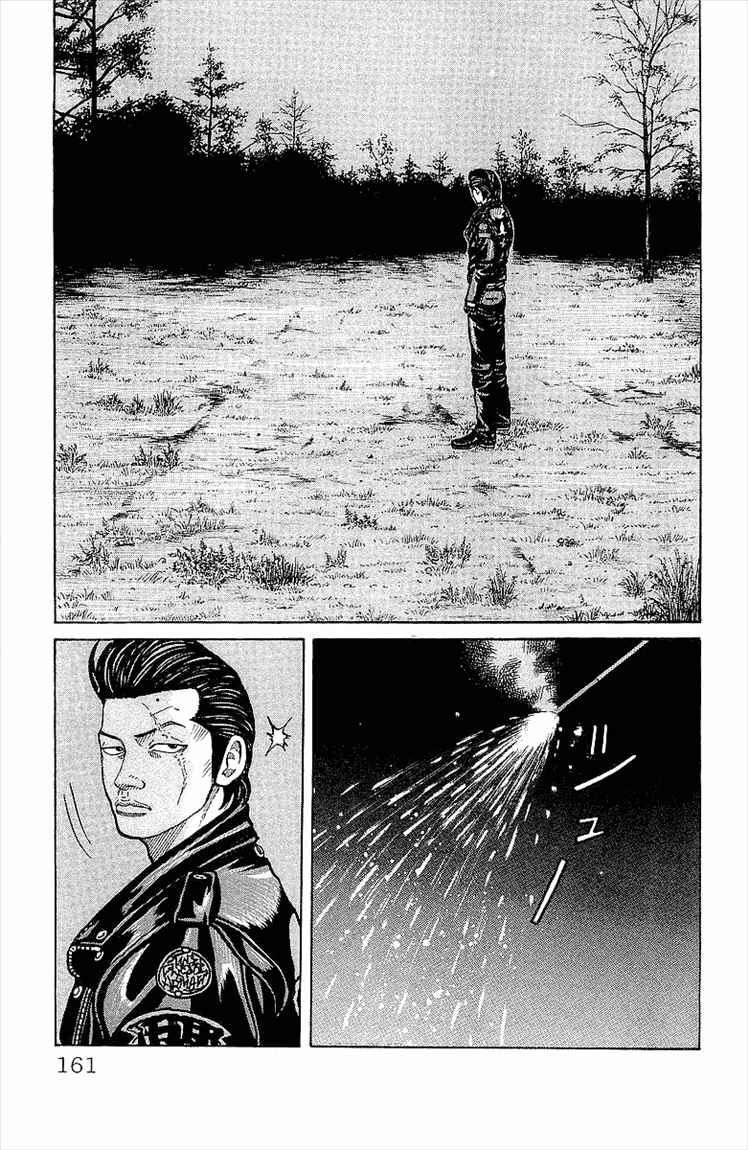 image-komik-crows-chapter-88-6/46